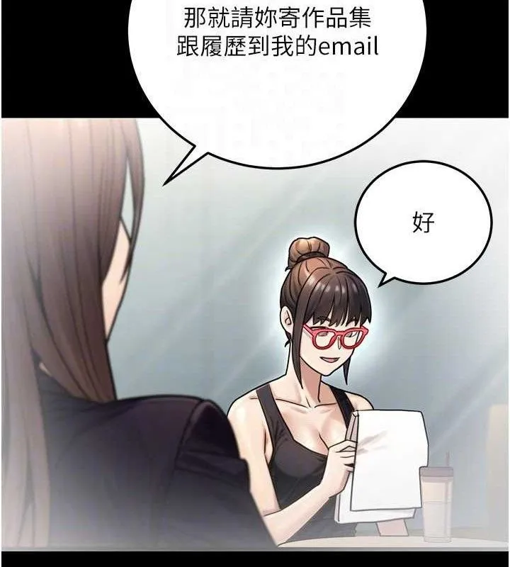公务员的桃色副业-第29話-兩人的真實身分是…?! - 图片 137