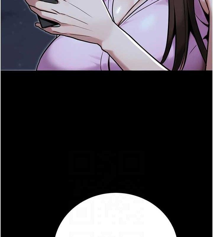 公务员的桃色副业第29話-兩人的真實身分是…?!