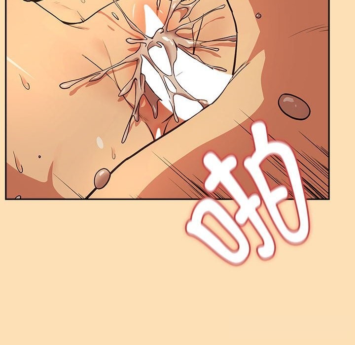 下班后的例行恋爱第68話