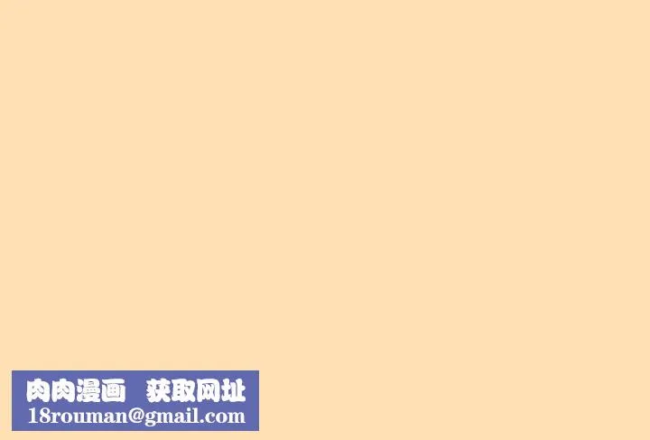 下班后的例行恋爱-第68話 - 图片 114