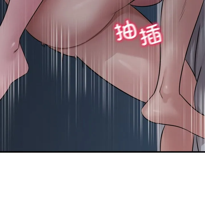 渴望占有她-第76話 - 图片 32