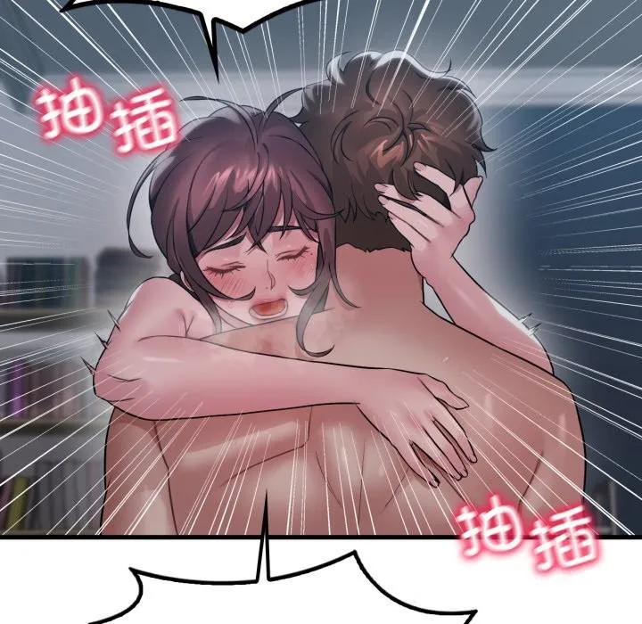 渴望占有她-第76話 - 图片 41