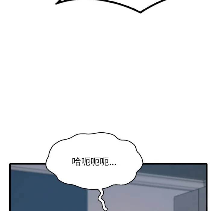 渴望占有她-第76話 - 图片 50