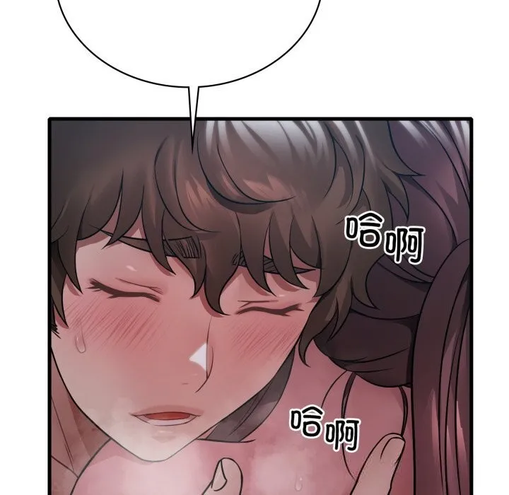 渴望占有她-第76話 - 图片 54