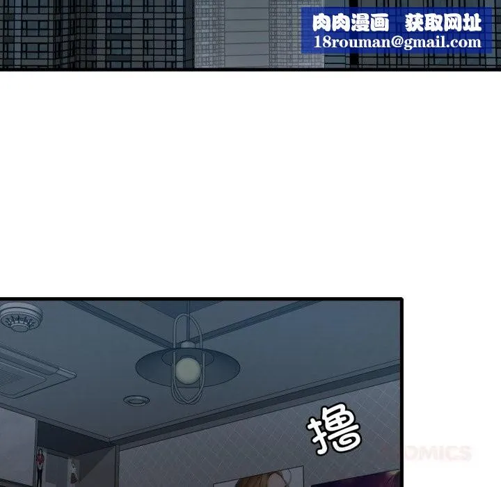 渴望占有她-第76話 - 图片 69