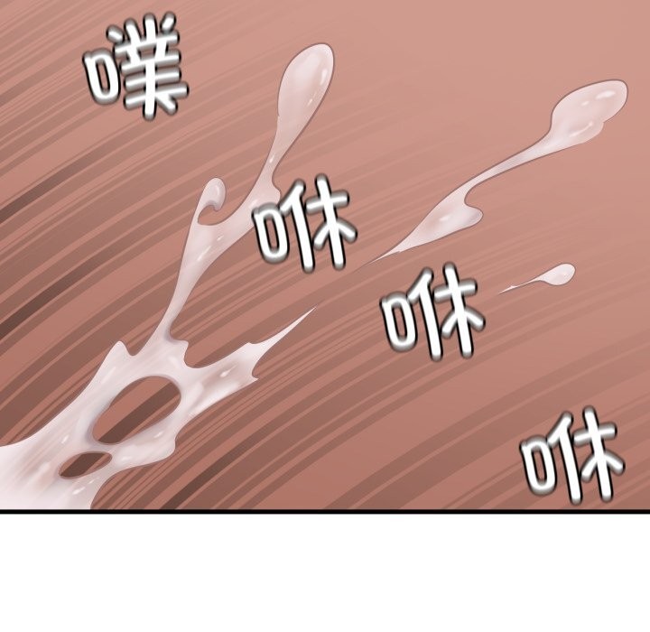 渴望占有她第76話