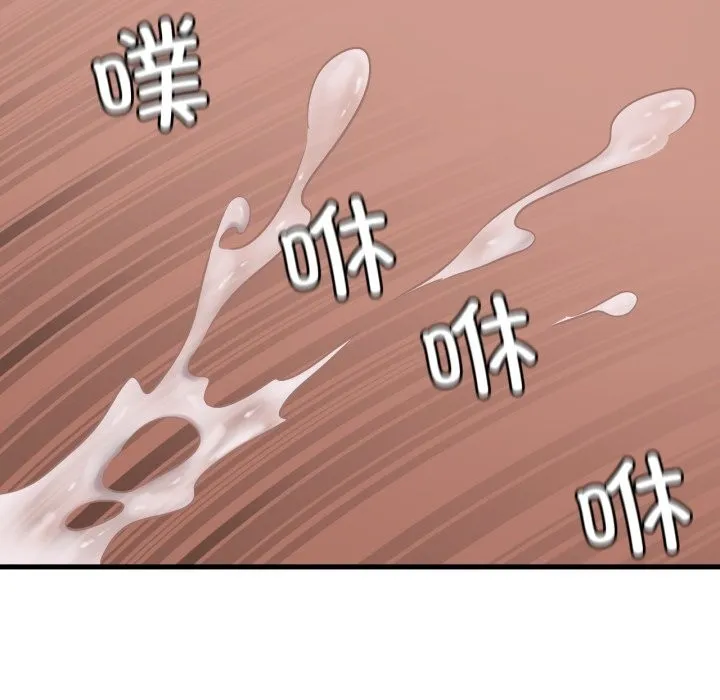 渴望占有她第76話
