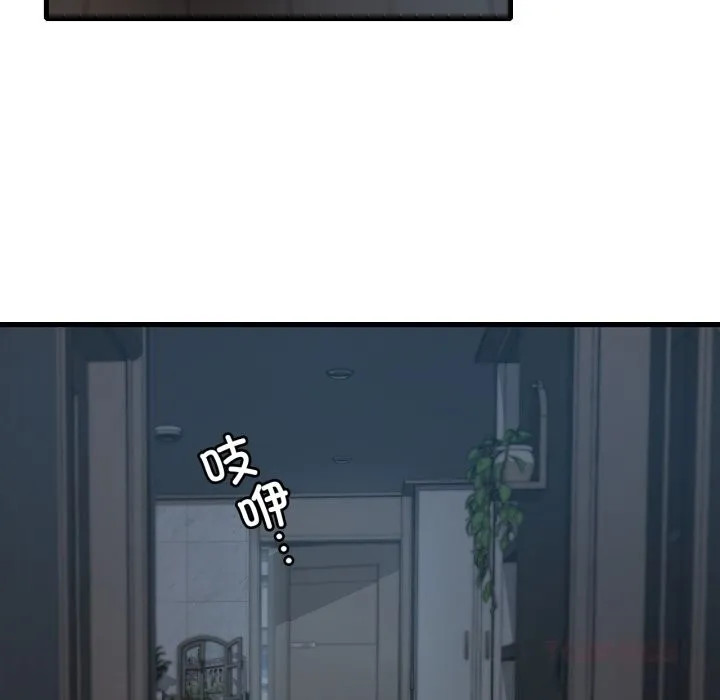 渴望占有她-第76話 - 图片 93