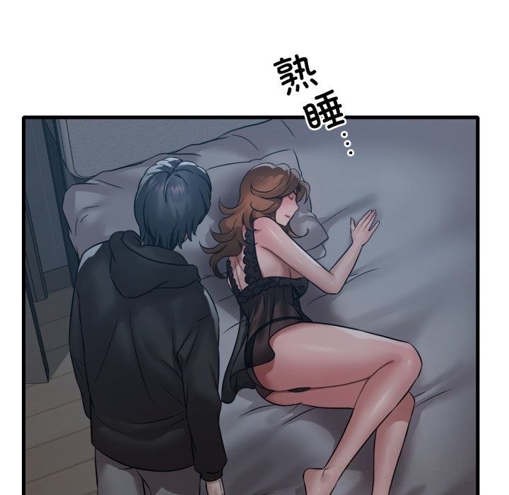 渴望占有她第76話