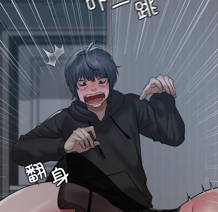 渴望占有她第76話