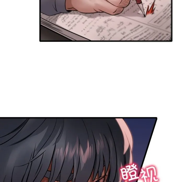 渴望占有她-第76話 - 图片 131