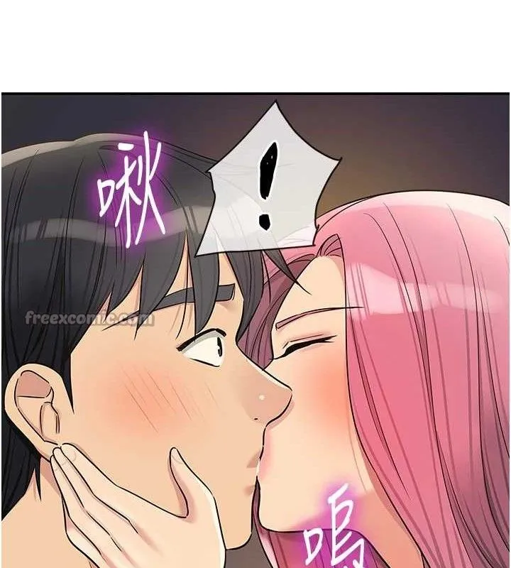 洞洞杂货店-第139話-當三人行的潤滑劑 - 图片 15