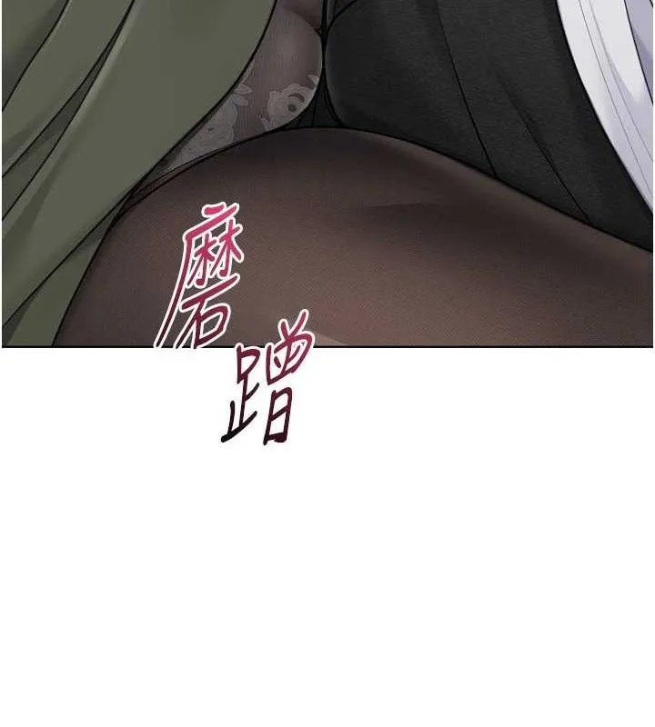 Setup!排球少女-第59話-射精VS高潮，69決勝負 - 图片 13