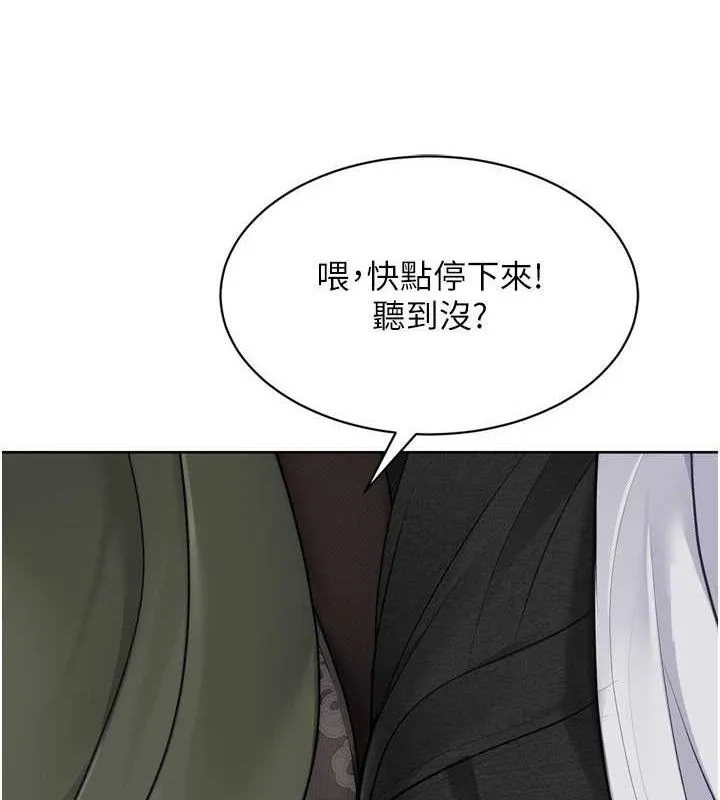 Setup!排球少女-第59話-射精VS高潮，69決勝負 - 图片 12