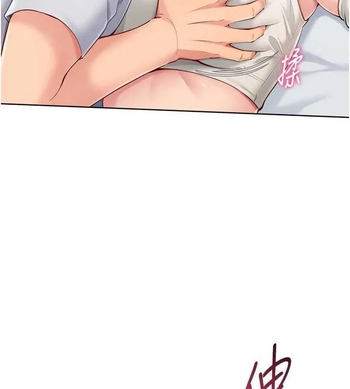 Setup!排球少女第59話-射精VS高潮，69決勝負