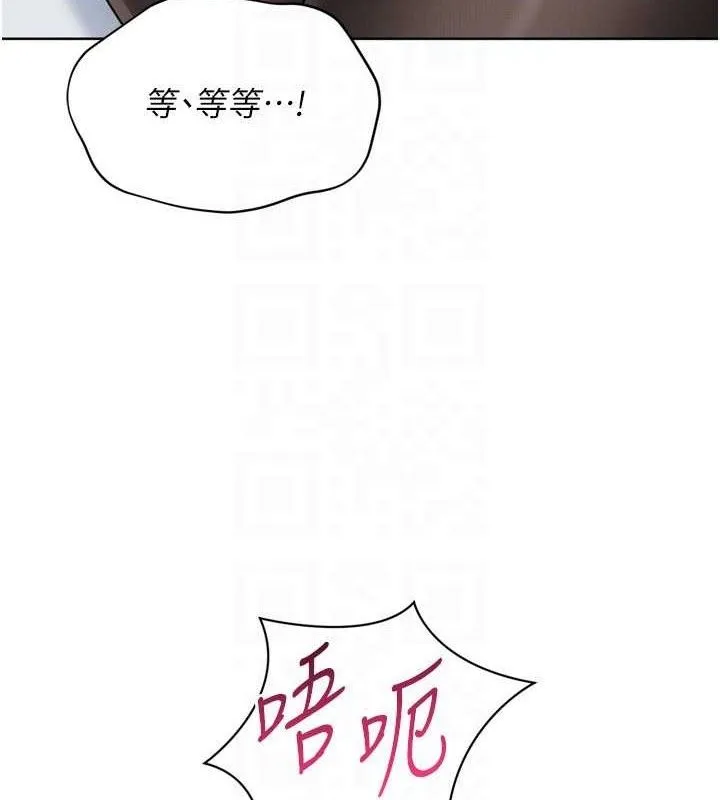 Setup!排球少女-第59話-射精VS高潮，69決勝負 - 图片 20