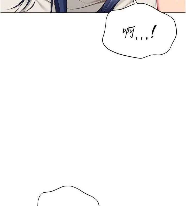 Setup!排球少女-第59話-射精VS高潮，69決勝負 - 图片 29