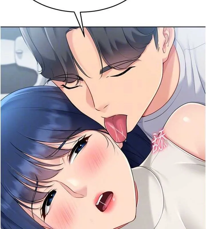 Setup!排球少女-第59話-射精VS高潮，69決勝負 - 图片 37