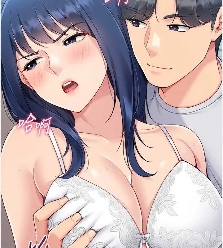 Setup!排球少女-第59話-射精VS高潮，69決勝負 - 图片 60