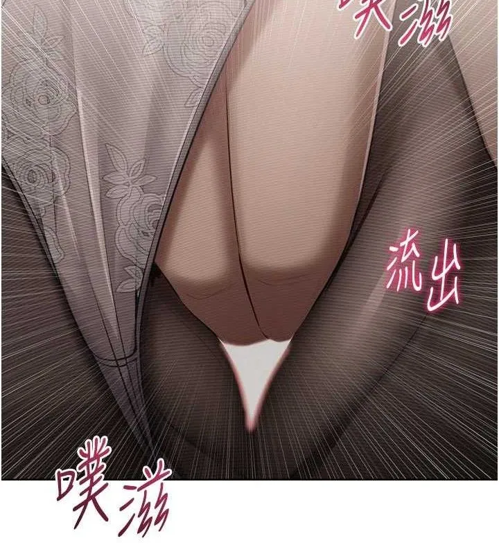 Setup!排球少女第59話-射精VS高潮，69決勝負