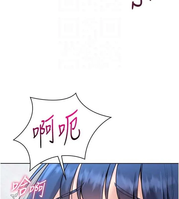 Setup!排球少女第59話-射精VS高潮，69決勝負