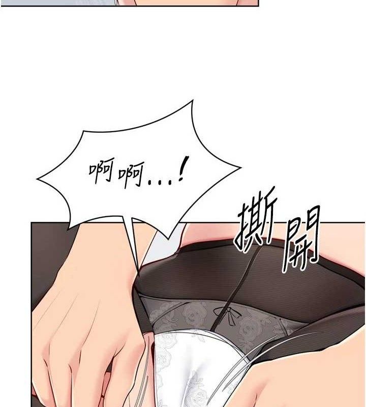 Setup!排球少女第59話-射精VS高潮，69決勝負