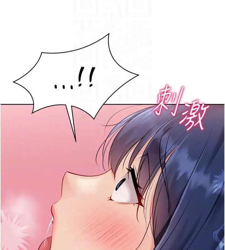Setup!排球少女第59話-射精VS高潮，69決勝負