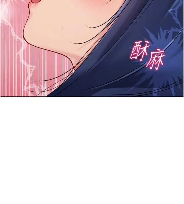 Setup!排球少女-第59話-射精VS高潮，69決勝負 - 图片 88