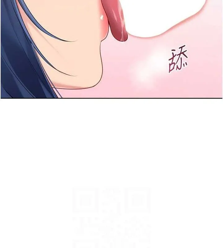 Setup!排球少女-第59話-射精VS高潮，69決勝負 - 图片 127