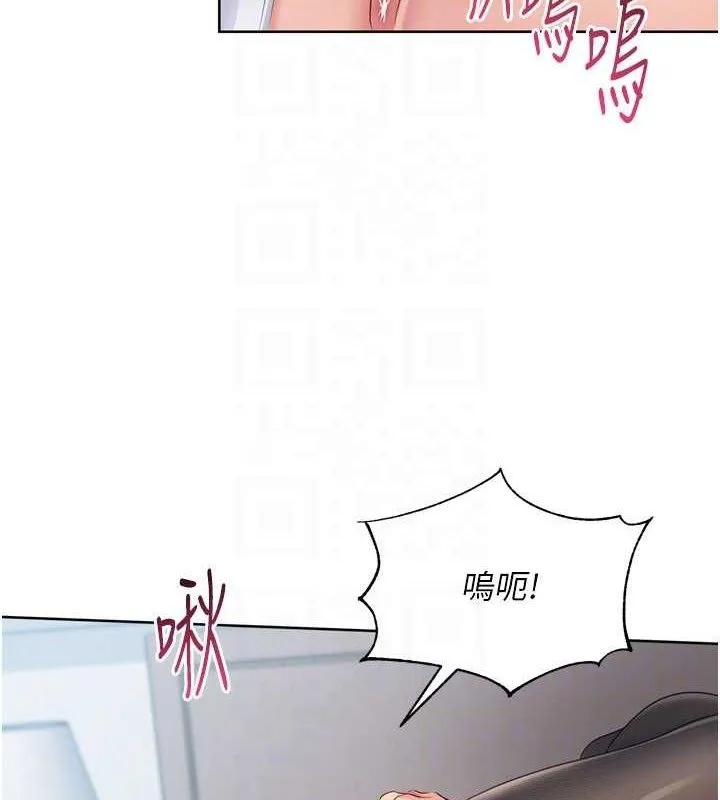 Setup!排球少女-第59話-射精VS高潮，69決勝負 - 图片 139