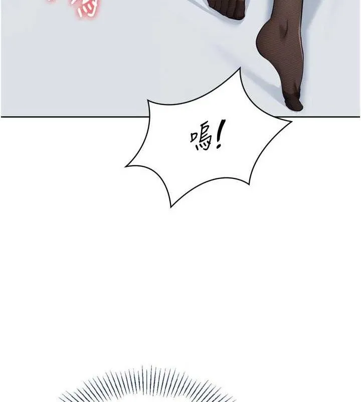 Setup!排球少女第59話-射精VS高潮，69決勝負