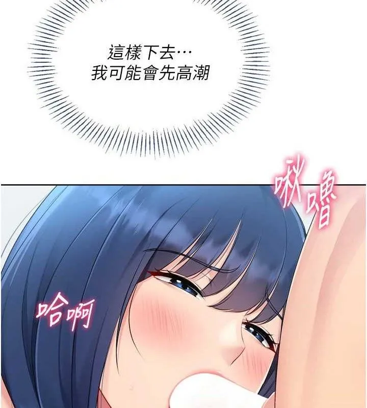 Setup!排球少女-第59話-射精VS高潮，69決勝負 - 图片 147