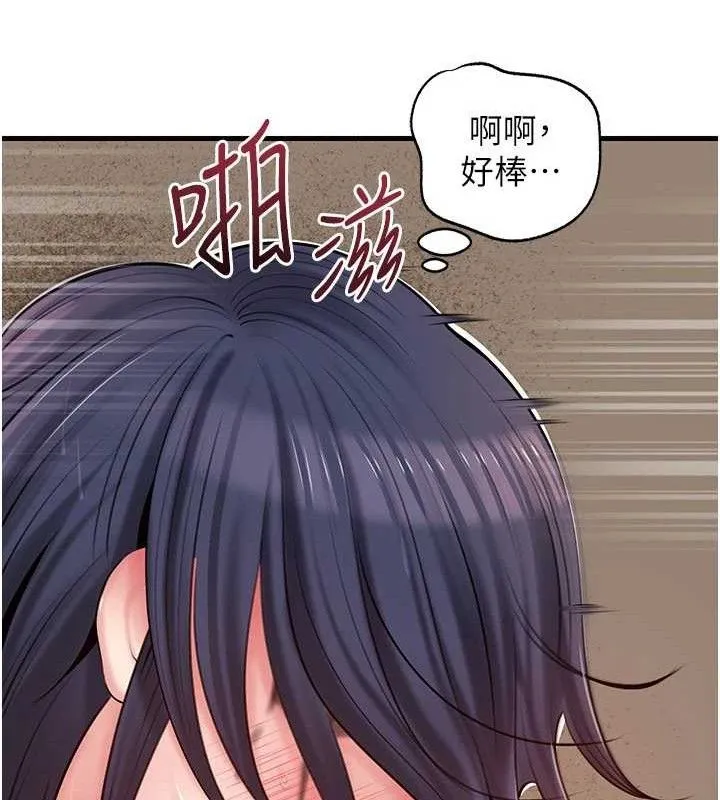 岳母為何那樣第65話-我是主人的專用便器
