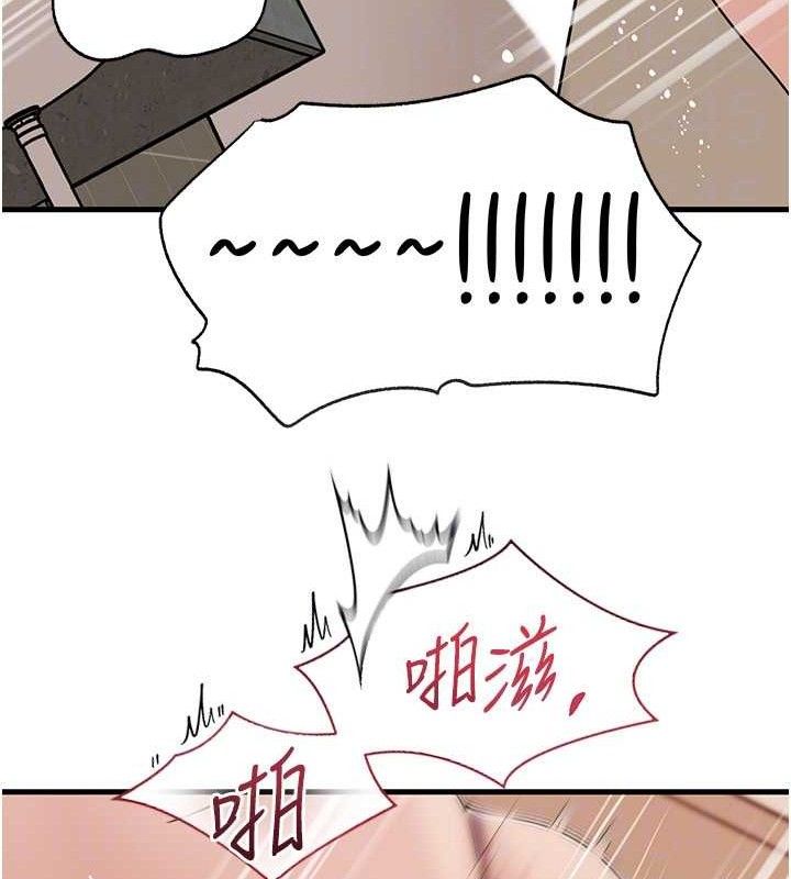 岳母为何那样第65話-我是主人的專用便器