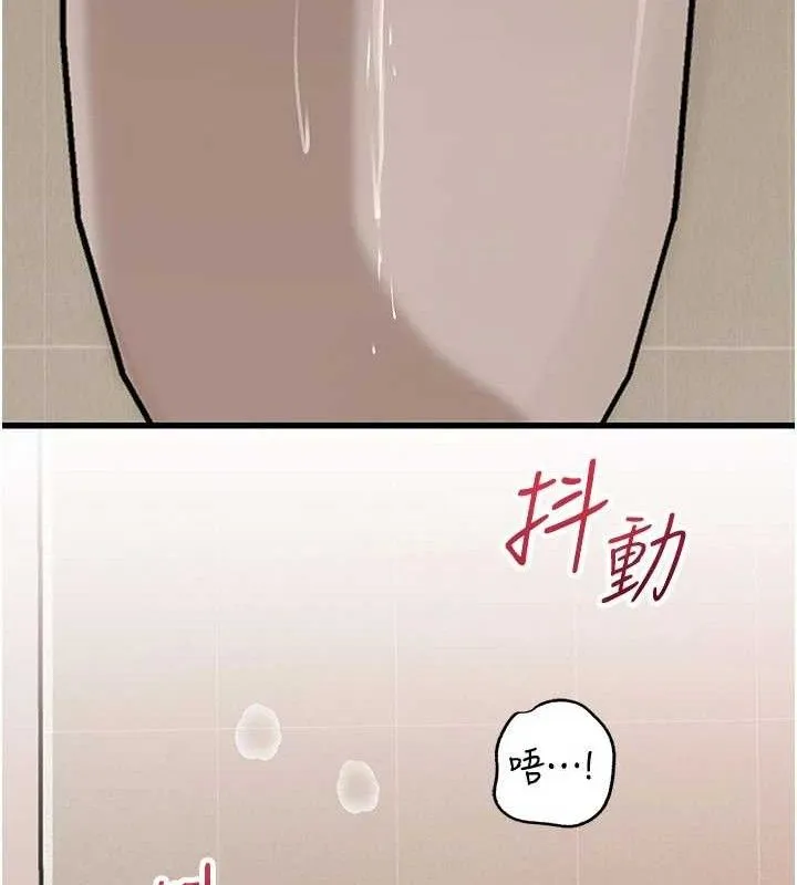 岳母为何那样-第65話-我是主人的專用便器 - 图片 56