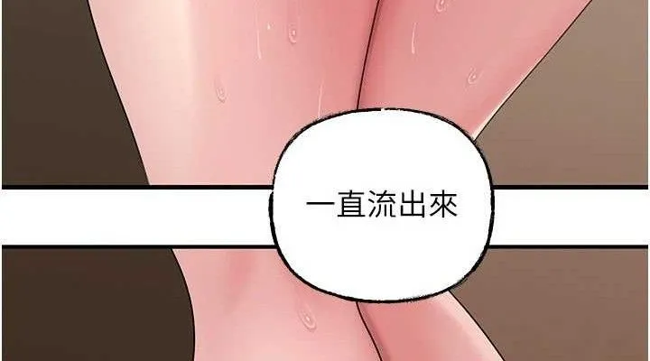 岳母为何那样-第65話-我是主人的專用便器 - 图片 76