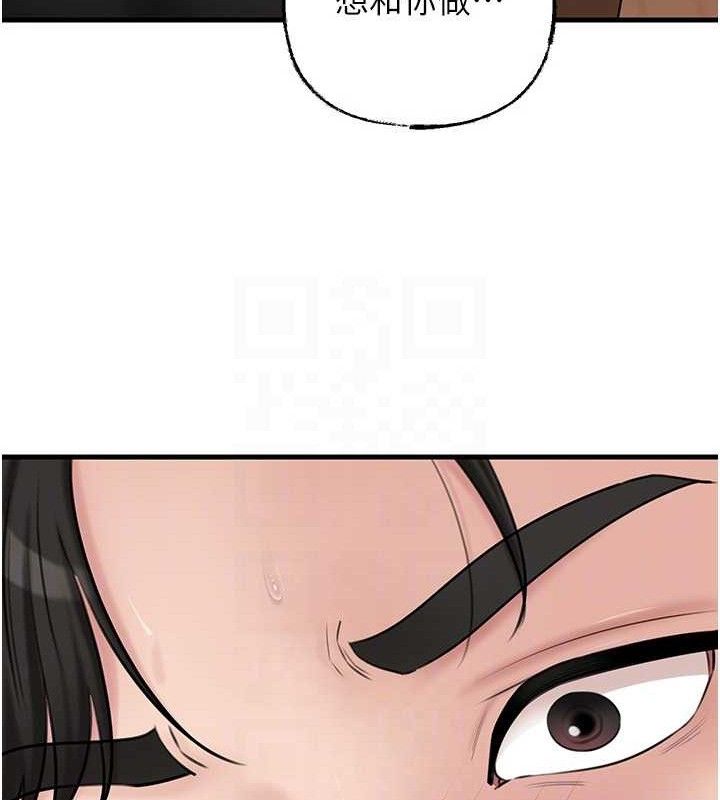 岳母為何那樣第65話-我是主人的專用便器