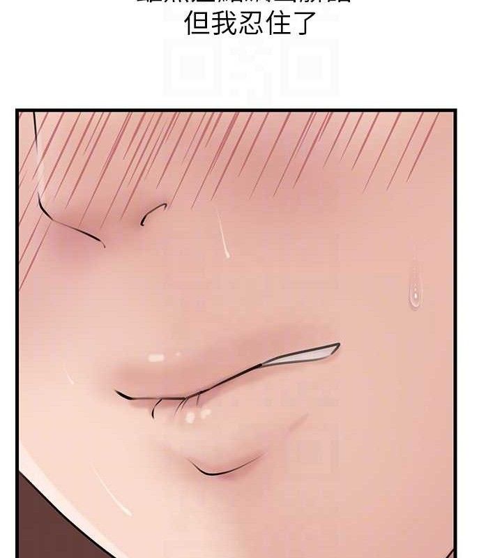 岳母为何那样第65話-我是主人的專用便器