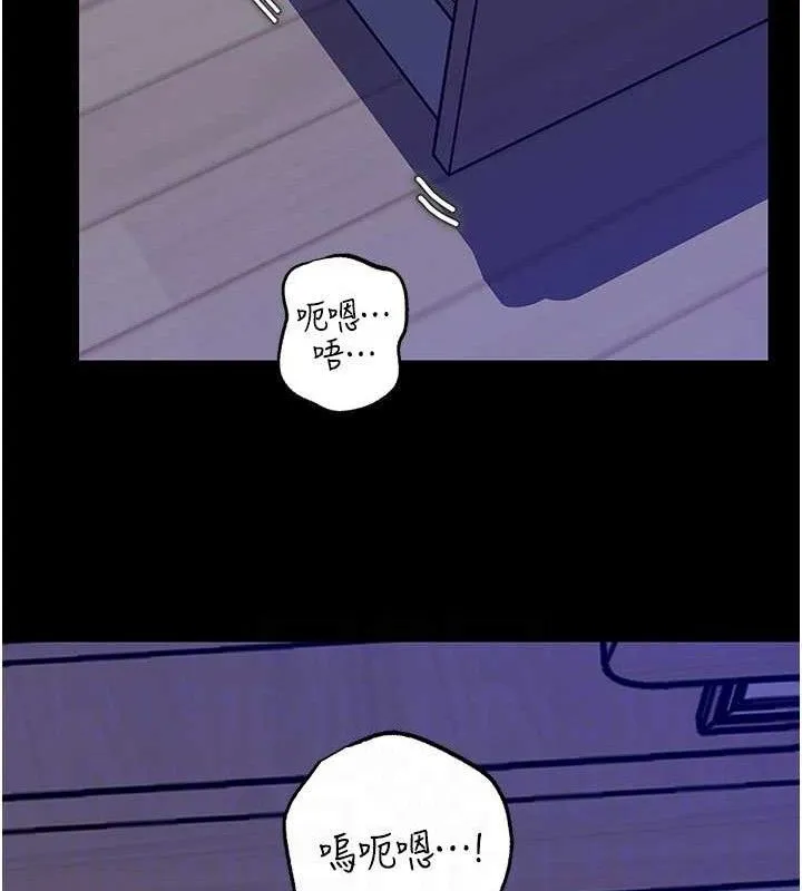 岳母为何那样-第65話-我是主人的專用便器 - 图片 110