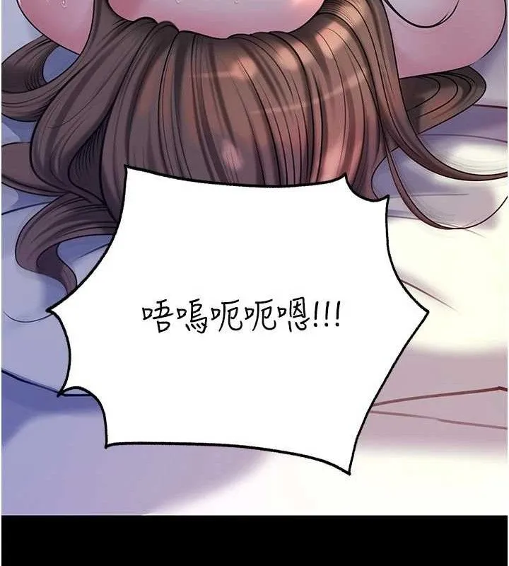 岳母为何那样-第65話-我是主人的專用便器 - 图片 118