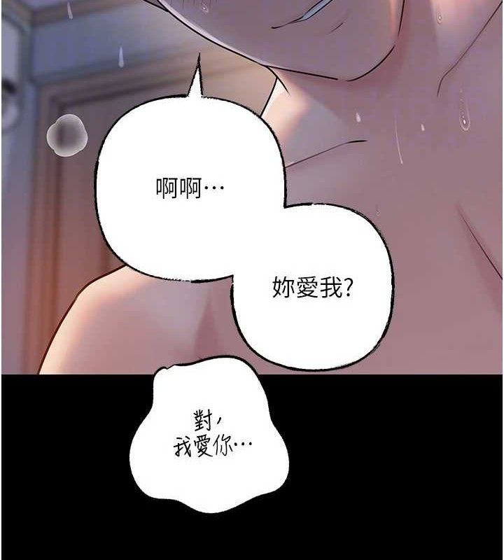 岳母为何那样第65話-我是主人的專用便器