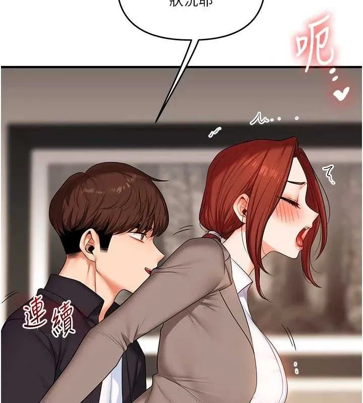玩转学姊-第74話-淫色錄像帶的主使者是... - 图片 4
