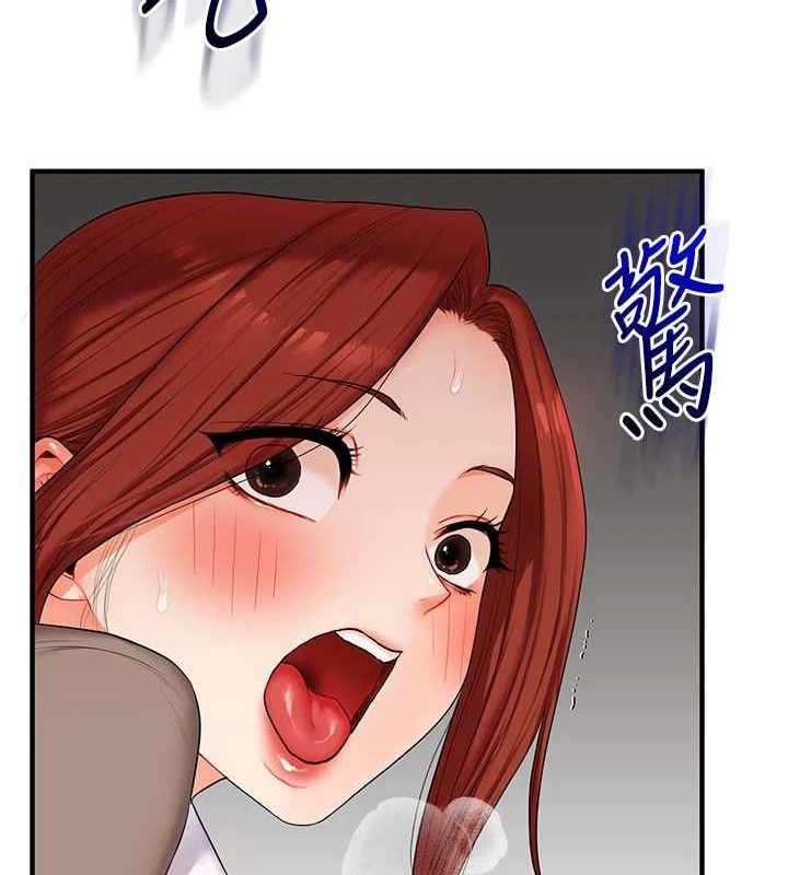 玩转学姊第74話-淫色錄像帶的主使者是...