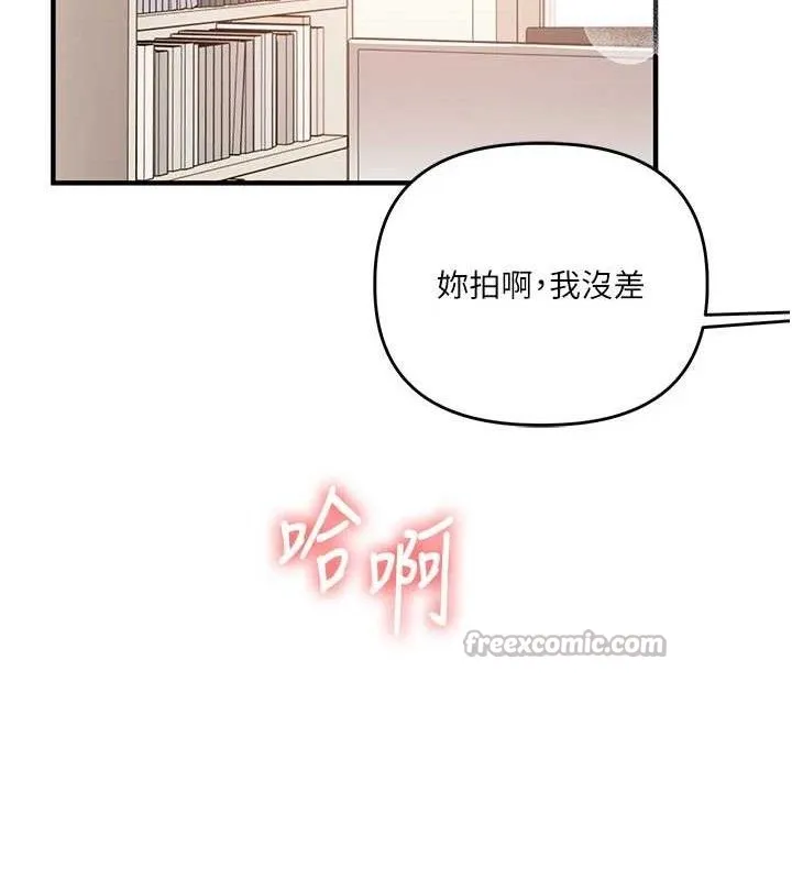 玩转学姊-第74話-淫色錄像帶的主使者是... - 图片 14
