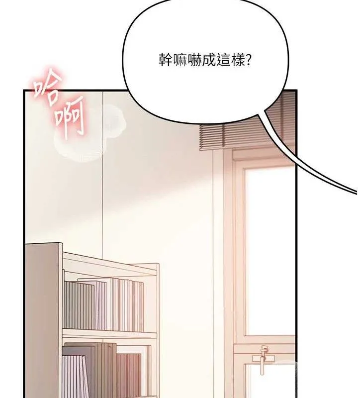 玩转学姊-第74話-淫色錄像帶的主使者是... - 图片 13