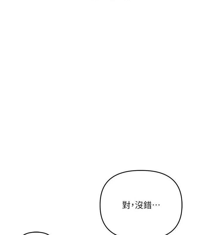 玩转学姊第74話-淫色錄像帶的主使者是...