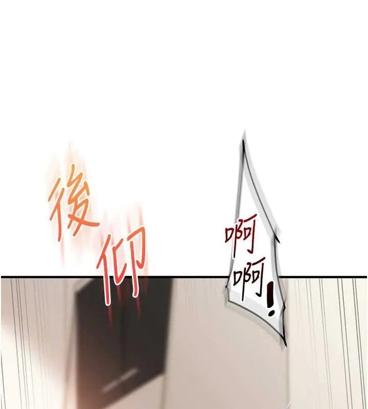 玩转学姊-第74話-淫色錄像帶的主使者是... - 图片 29