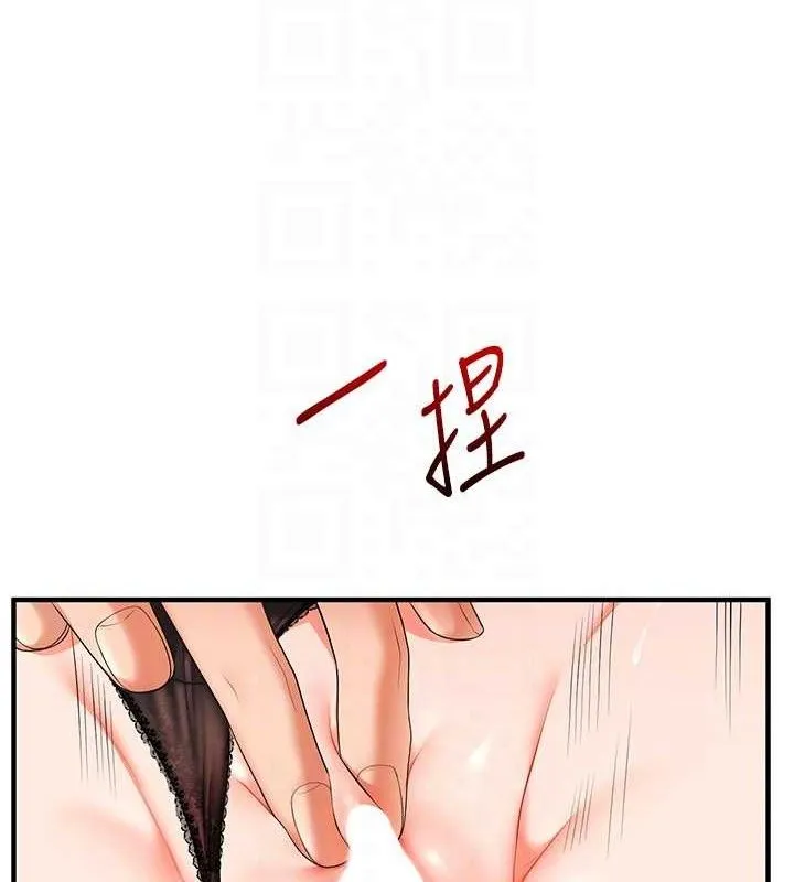 玩轉學姊第74話-淫色錄像帶的主使者是...