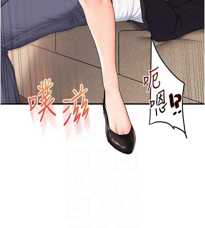 玩转学姊-第74話-淫色錄像帶的主使者是... - 图片 31