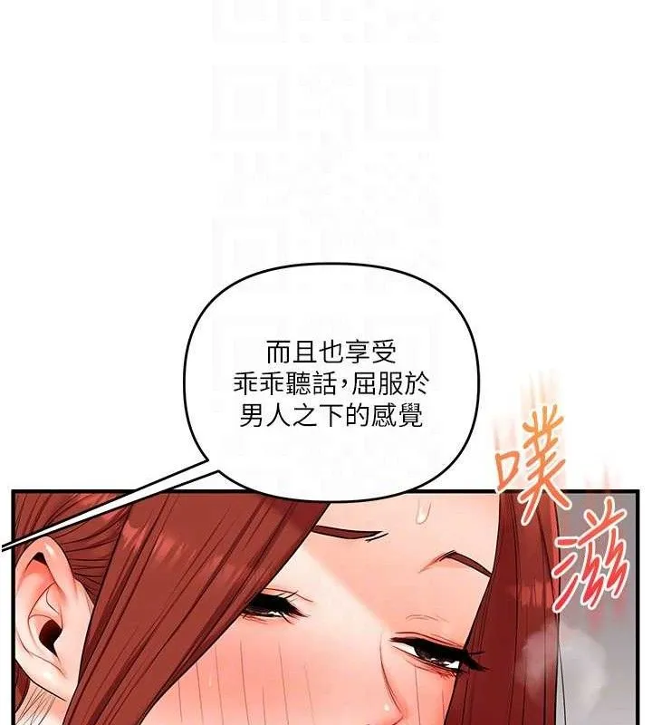 玩转学姊-第74話-淫色錄像帶的主使者是... - 图片 45